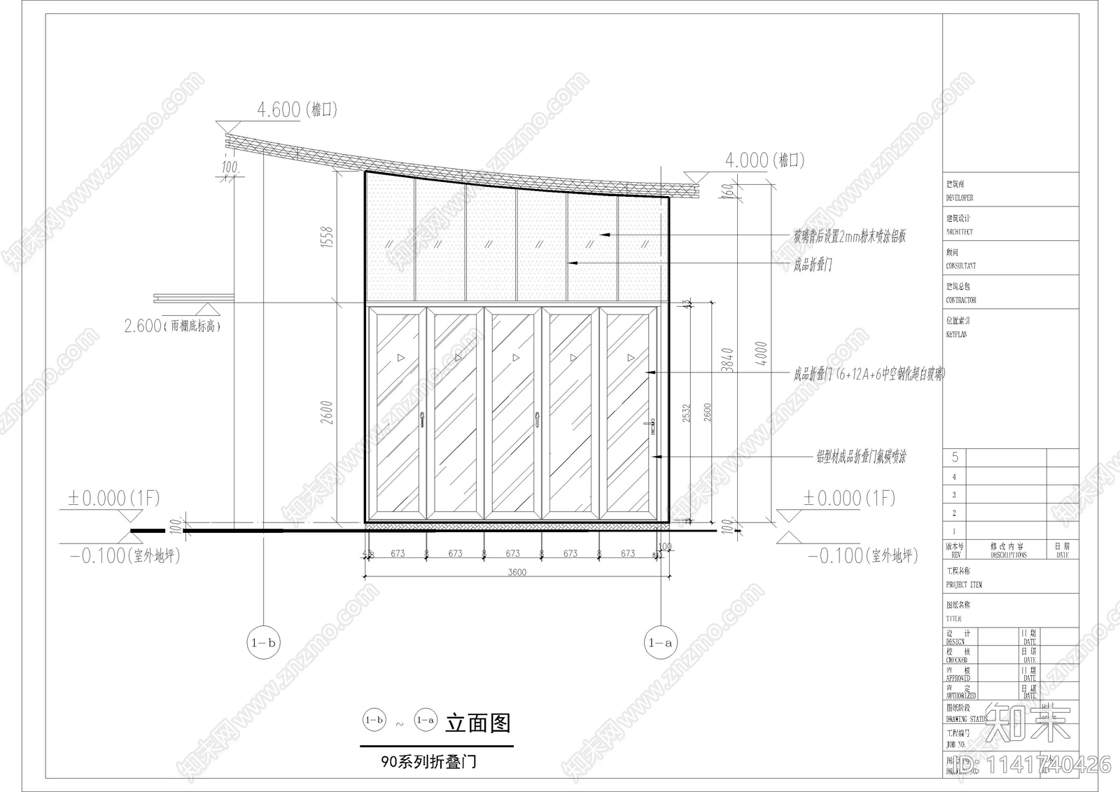 断桥铝折叠门cad施工图下载【ID:1141740426】