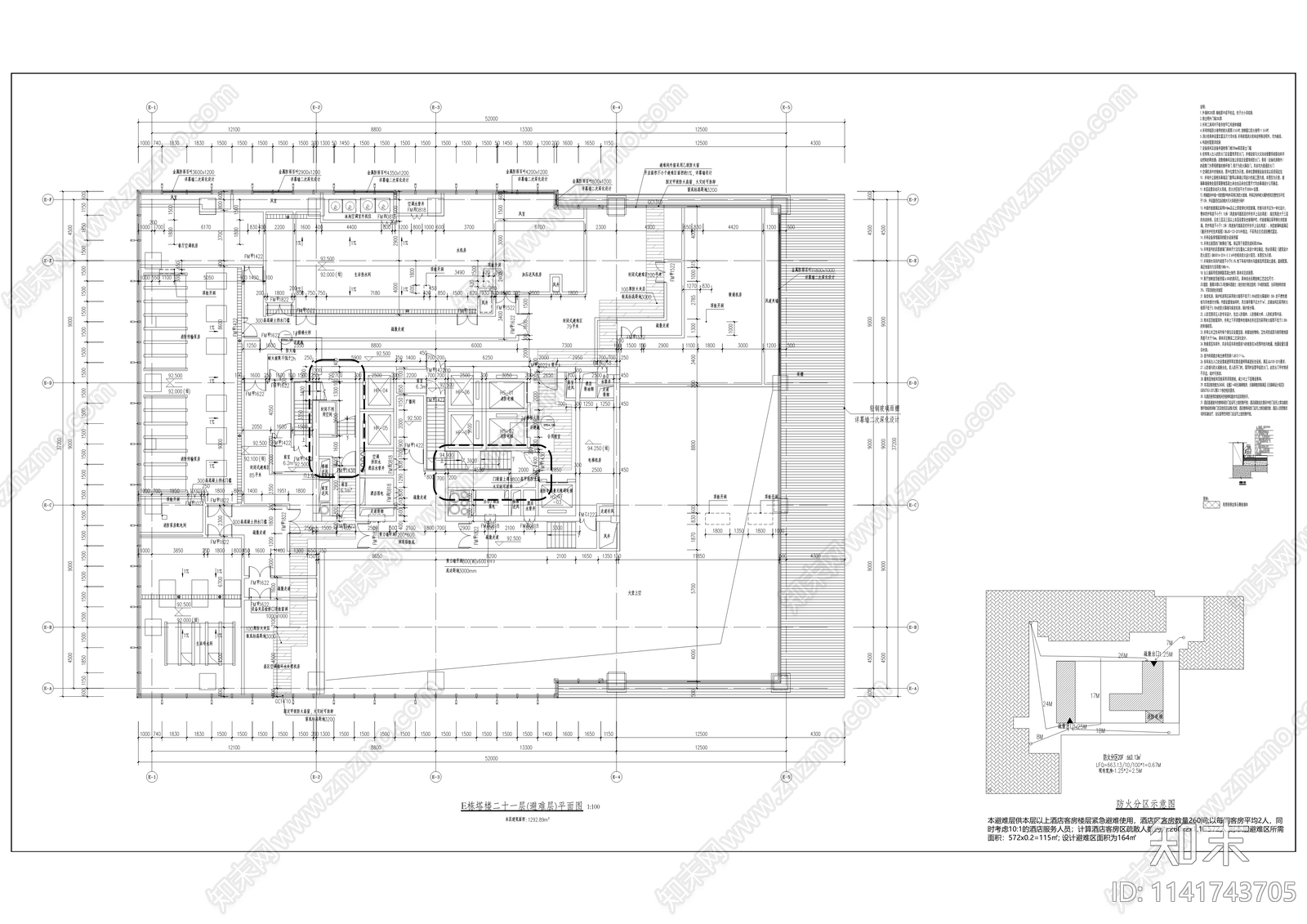 鲁能城三期商业建筑cad施工图下载【ID:1141743705】