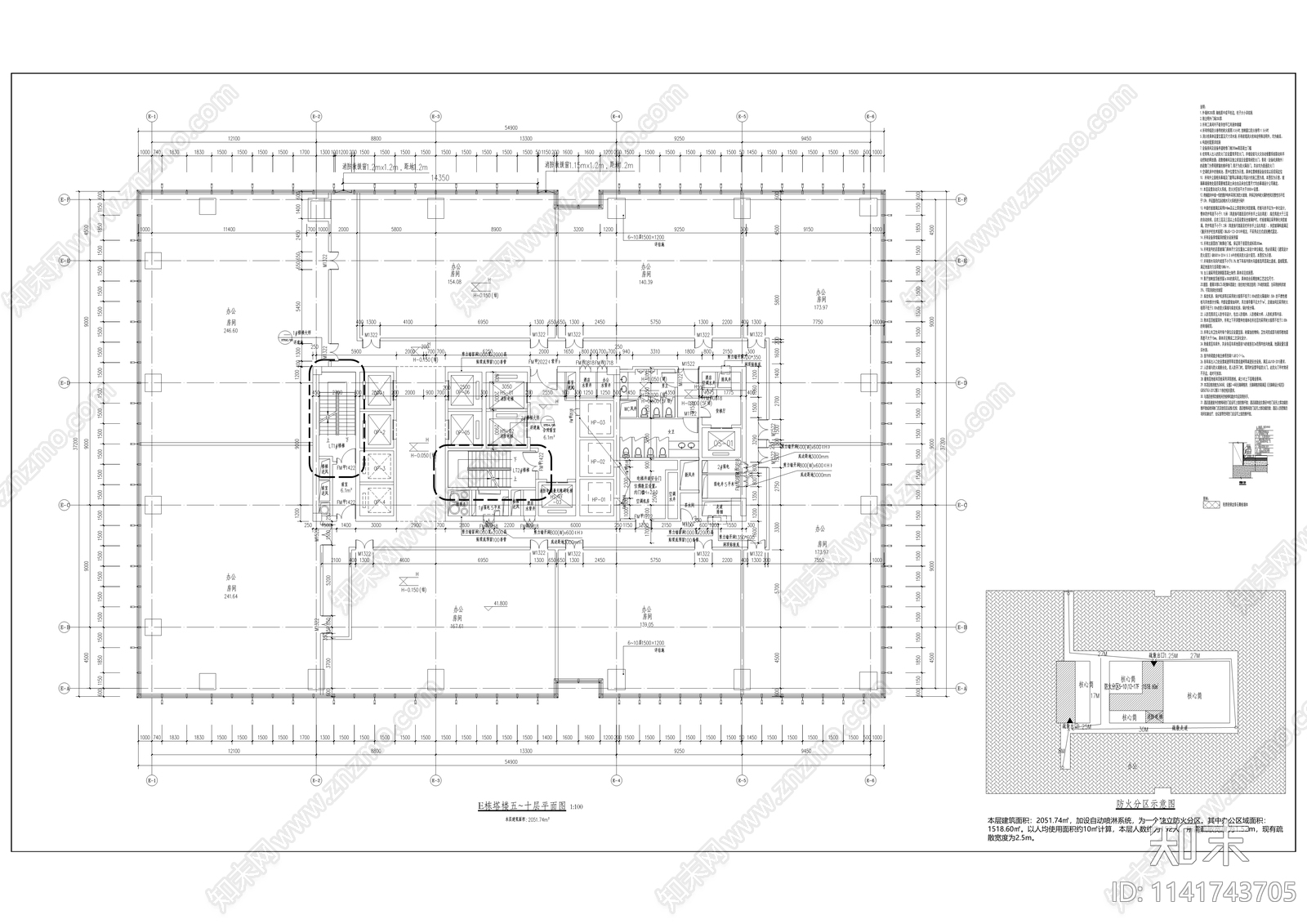 鲁能城三期商业建筑cad施工图下载【ID:1141743705】