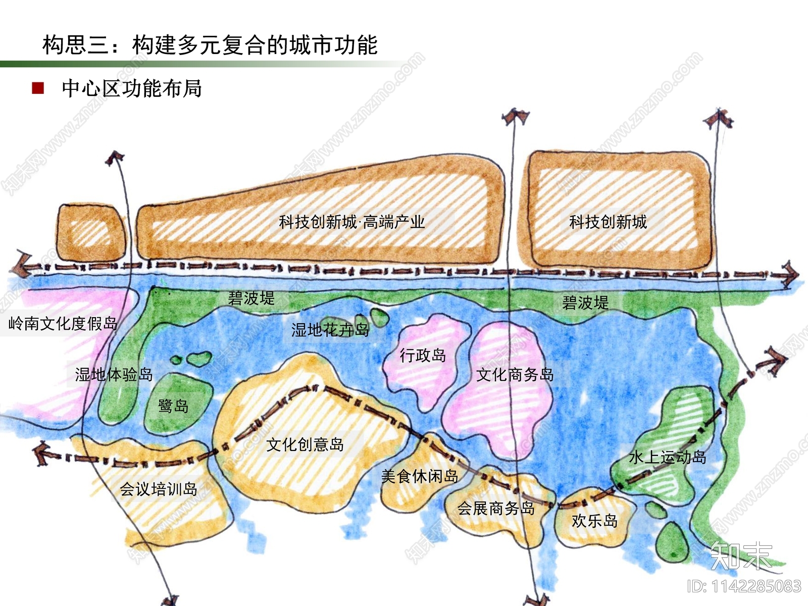 东莞生态园中心区城市设计方案文本下载【ID:1142285083】_【知末方案文本库】
