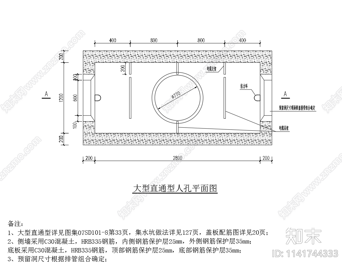 小型电缆井cad施工图下载【ID:1141744333】