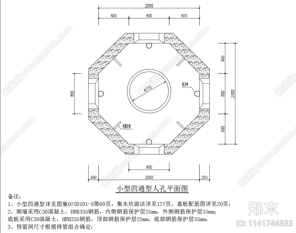 小型电缆井cad施工图下载【ID:1141744333】