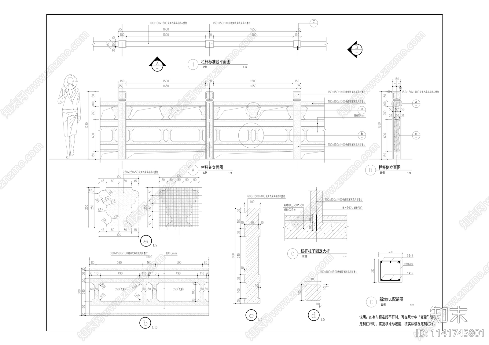 三合街道乌龙和四方塘小区建筑景观改造cad施工图下载【ID:1141745801】