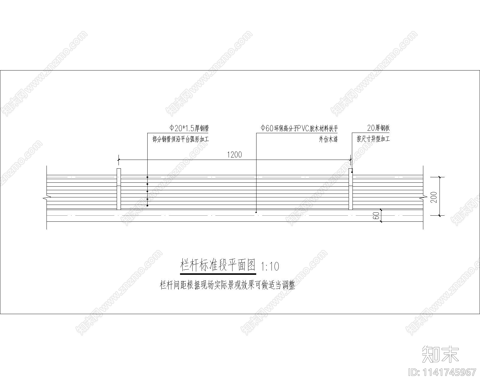 弓形不锈钢护栏cad施工图下载【ID:1141745967】