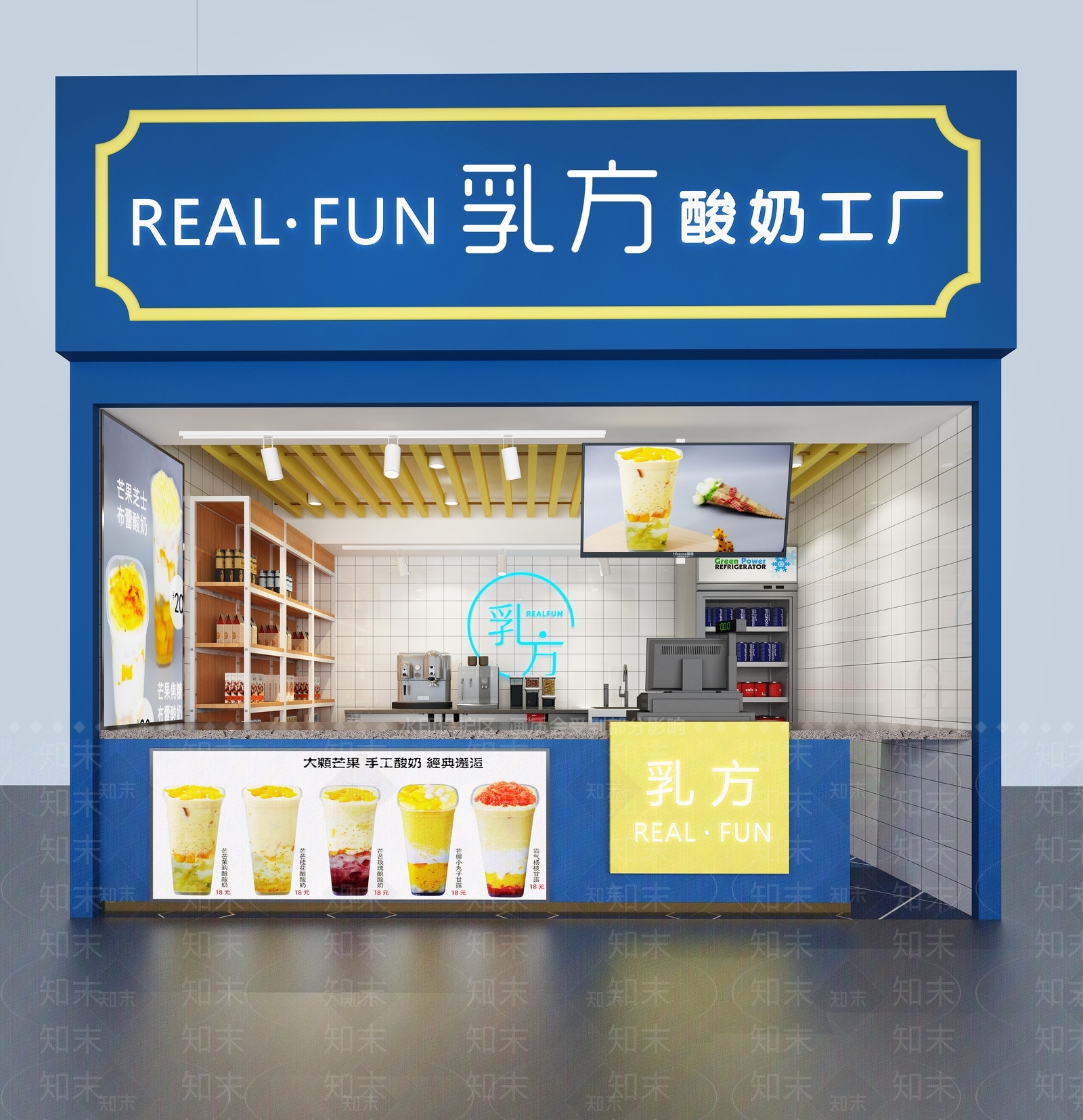 现代奶茶店3D模型下载【ID:1141747464】