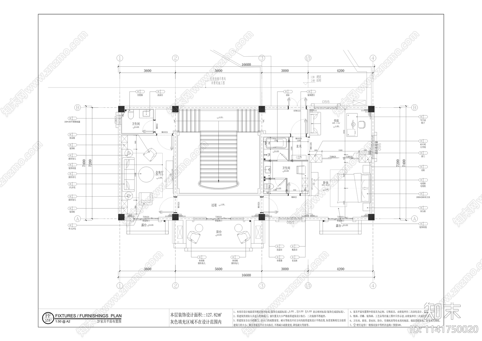 石壕小学建筑cad施工图下载【ID:1141750020】