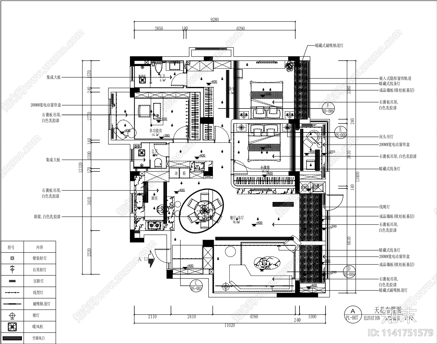 150平现代大平层家装室内cad施工图下载【ID:1141751579】