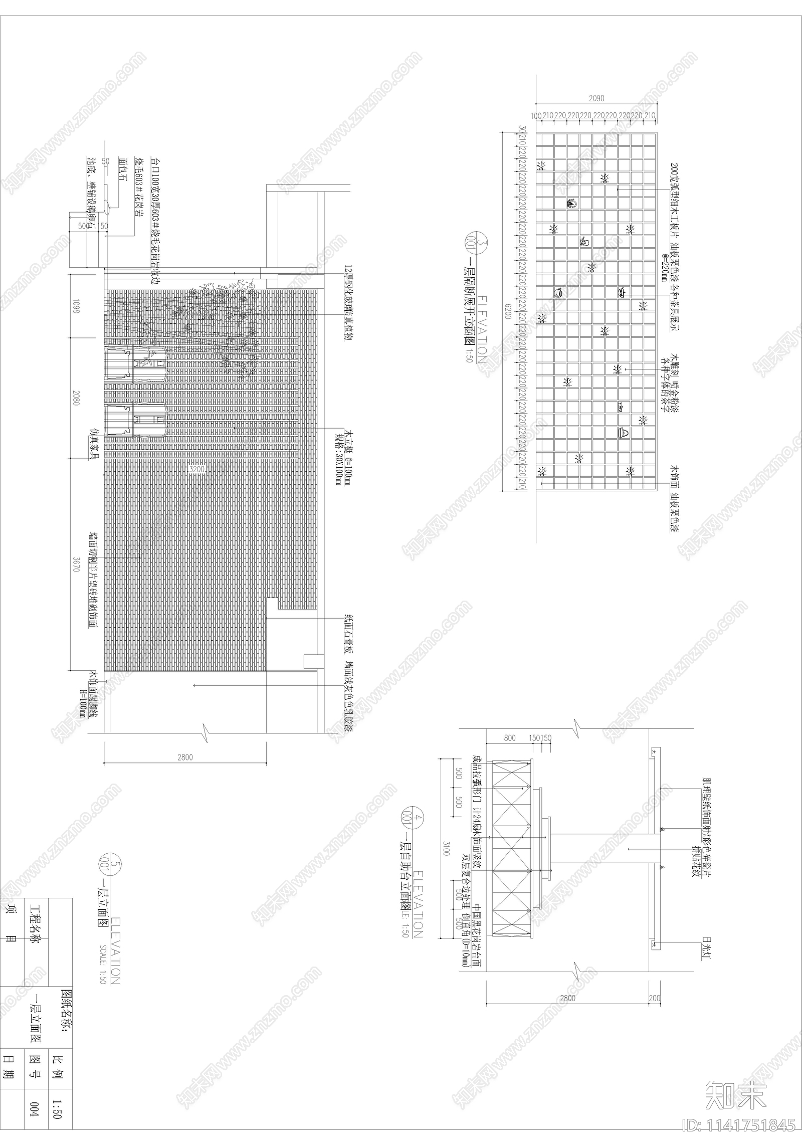 茶吧室内装修cad施工图下载【ID:1141751845】