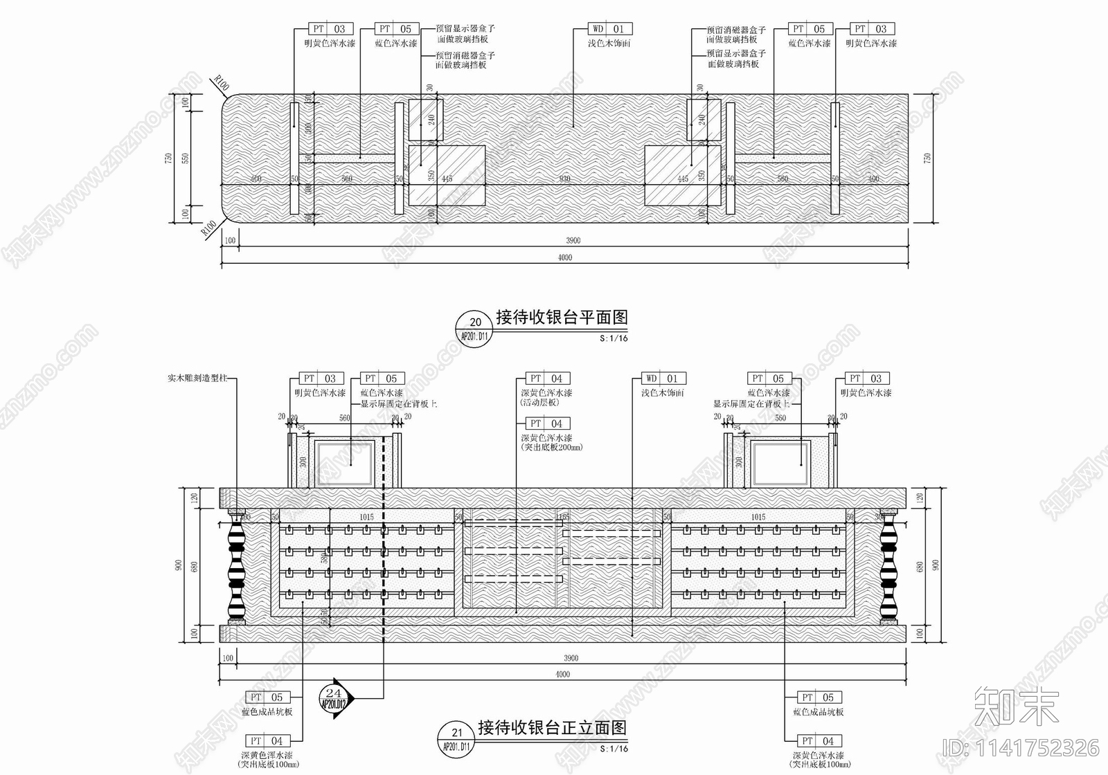 零售店接待收银台详图施工图下载【ID:1141752326】