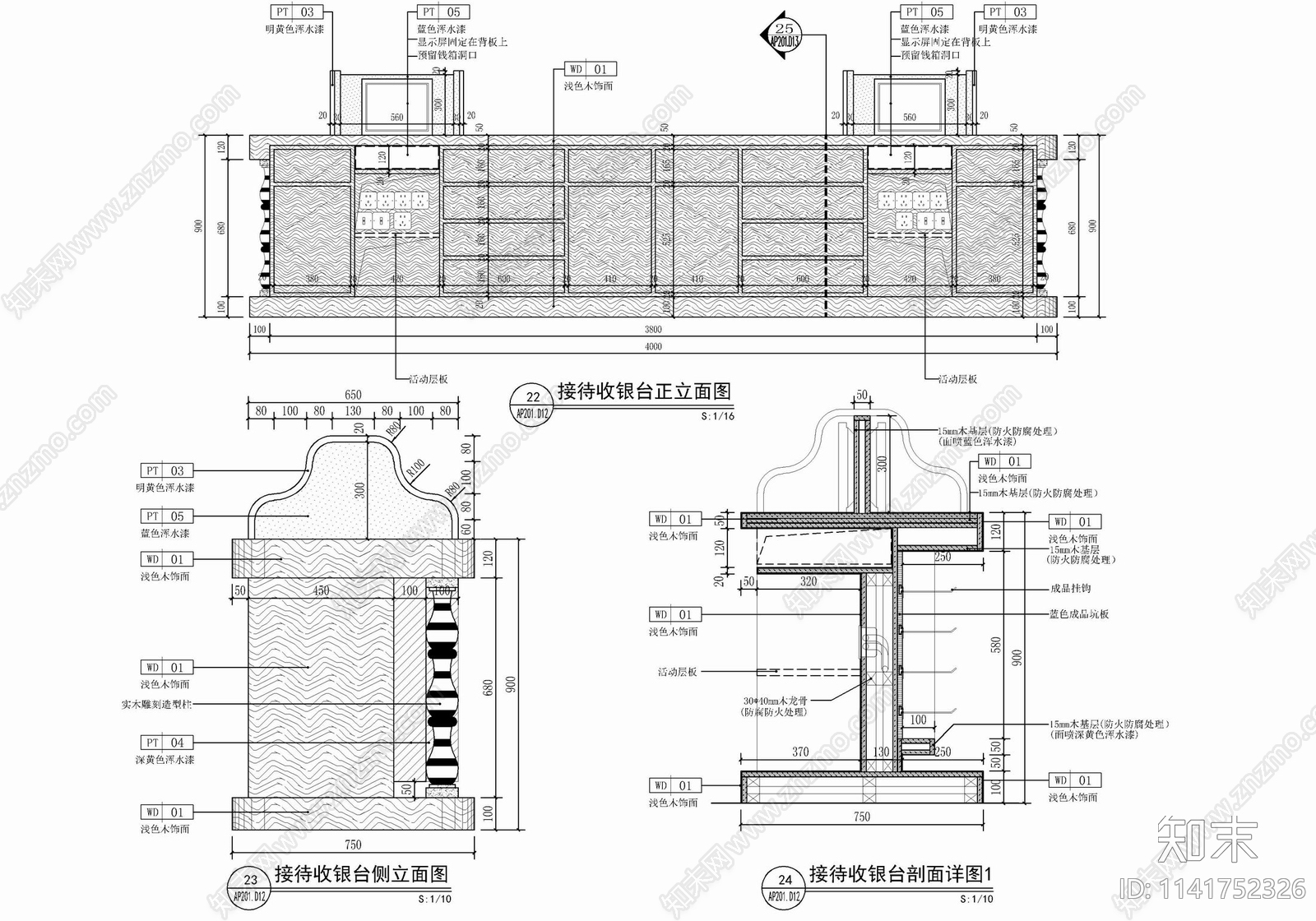 零售店接待收银台详图施工图下载【ID:1141752326】