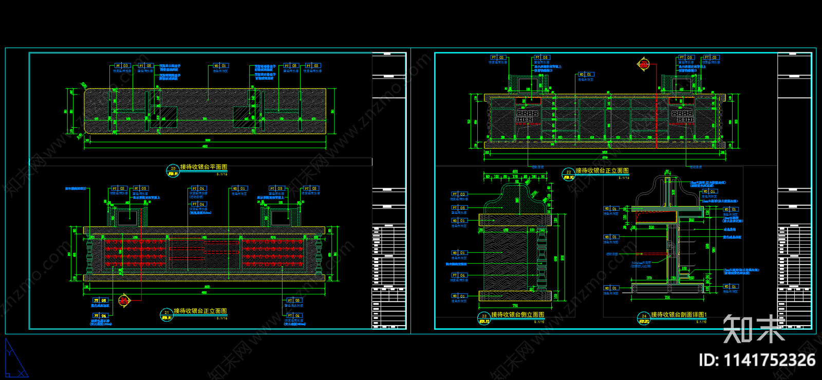 零售店接待收银台详图施工图下载【ID:1141752326】