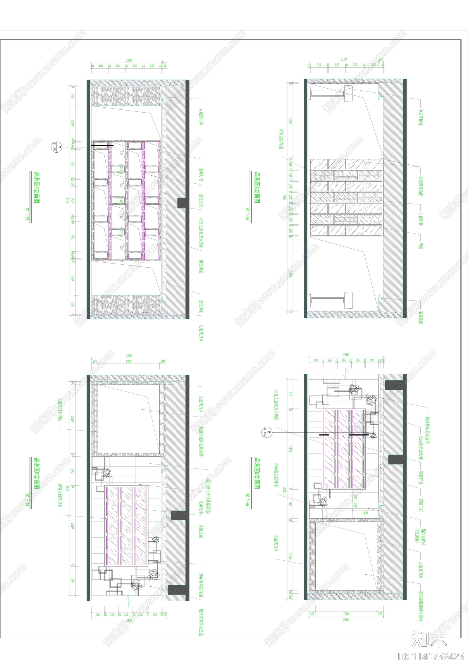 铭濠酒店四层茶会所室内装修cad施工图下载【ID:1141752425】