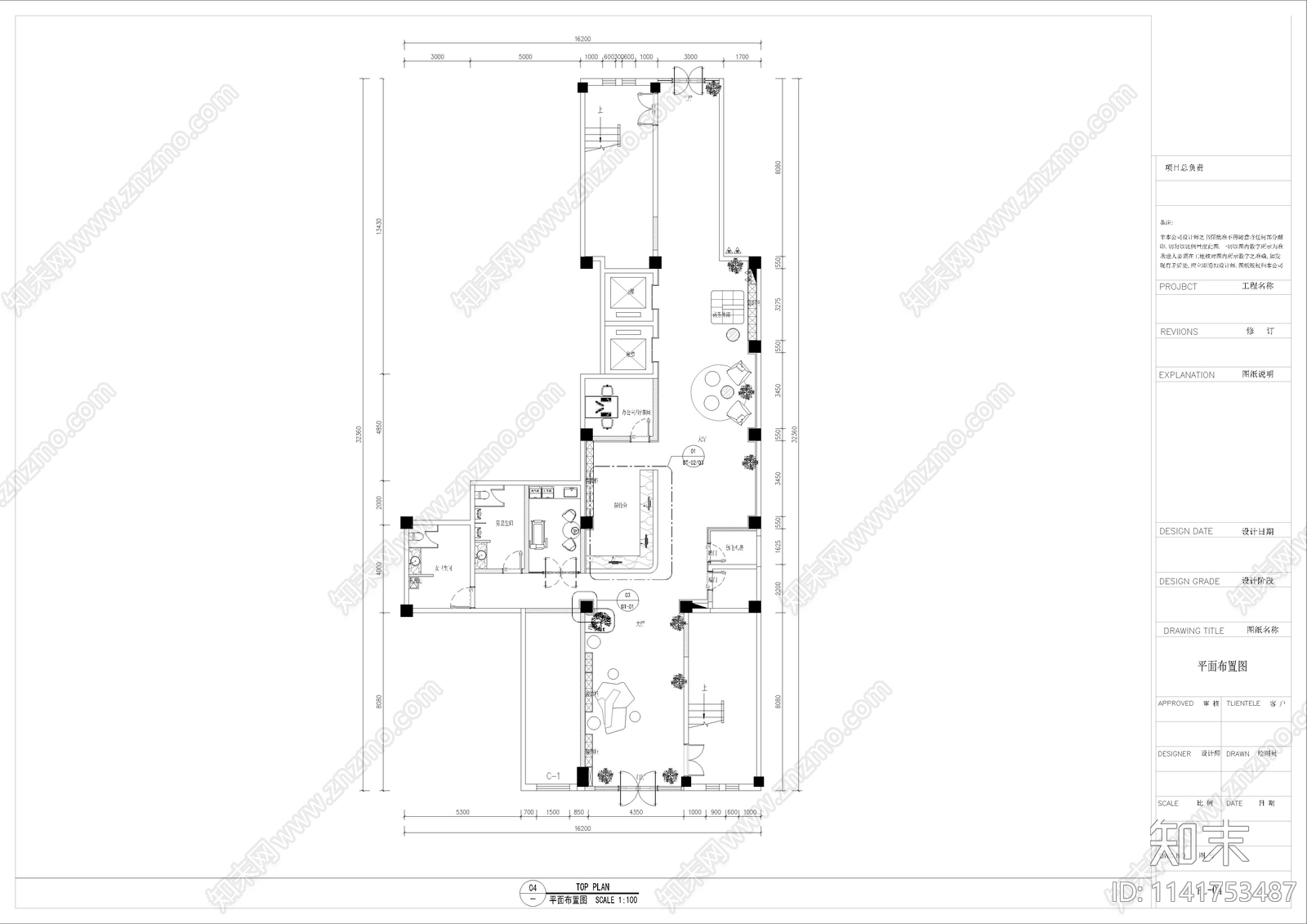 酒店大厅装饰施工图下载【ID:1141753487】