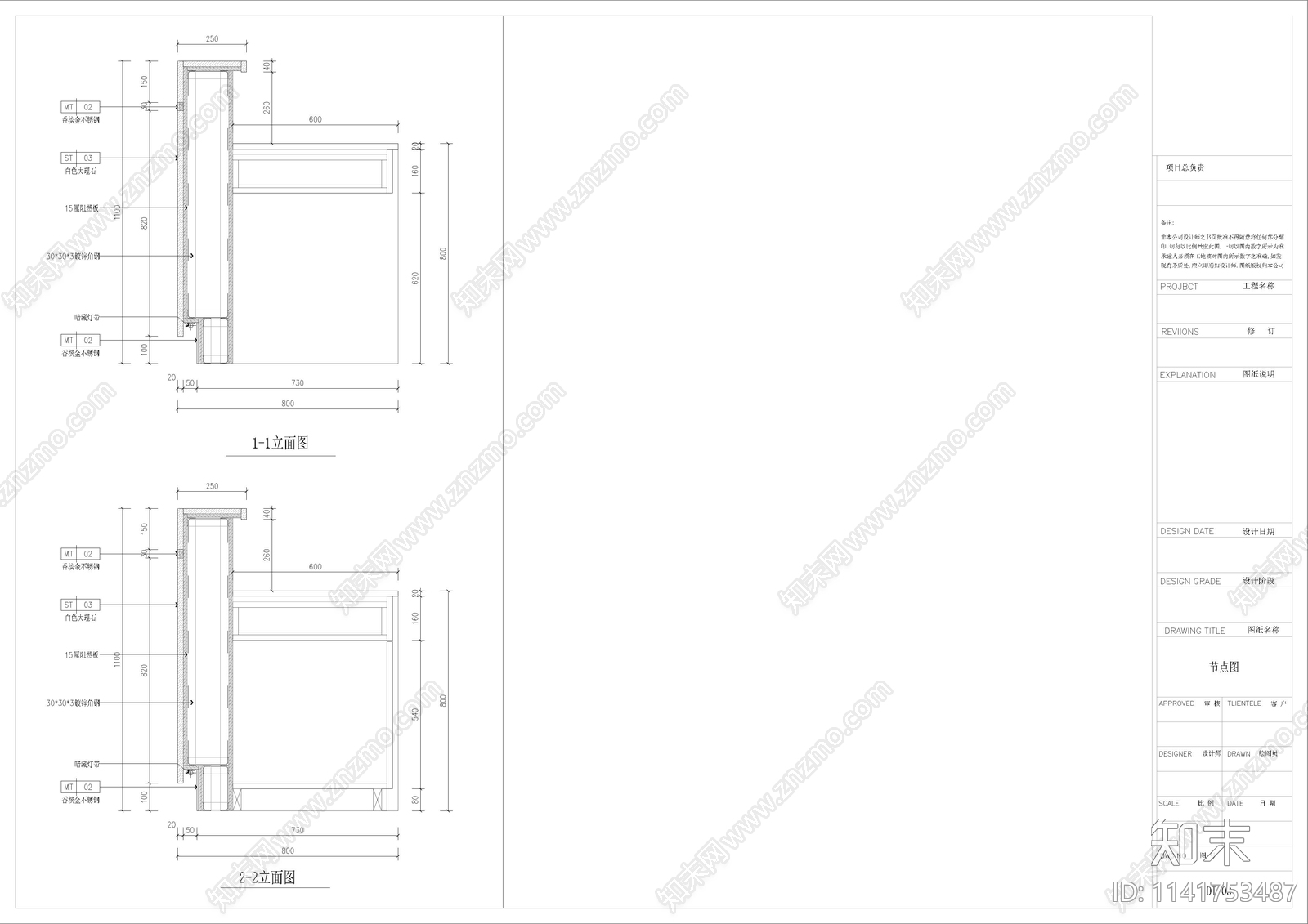 酒店大厅装饰cad施工图下载【ID:1141753487】