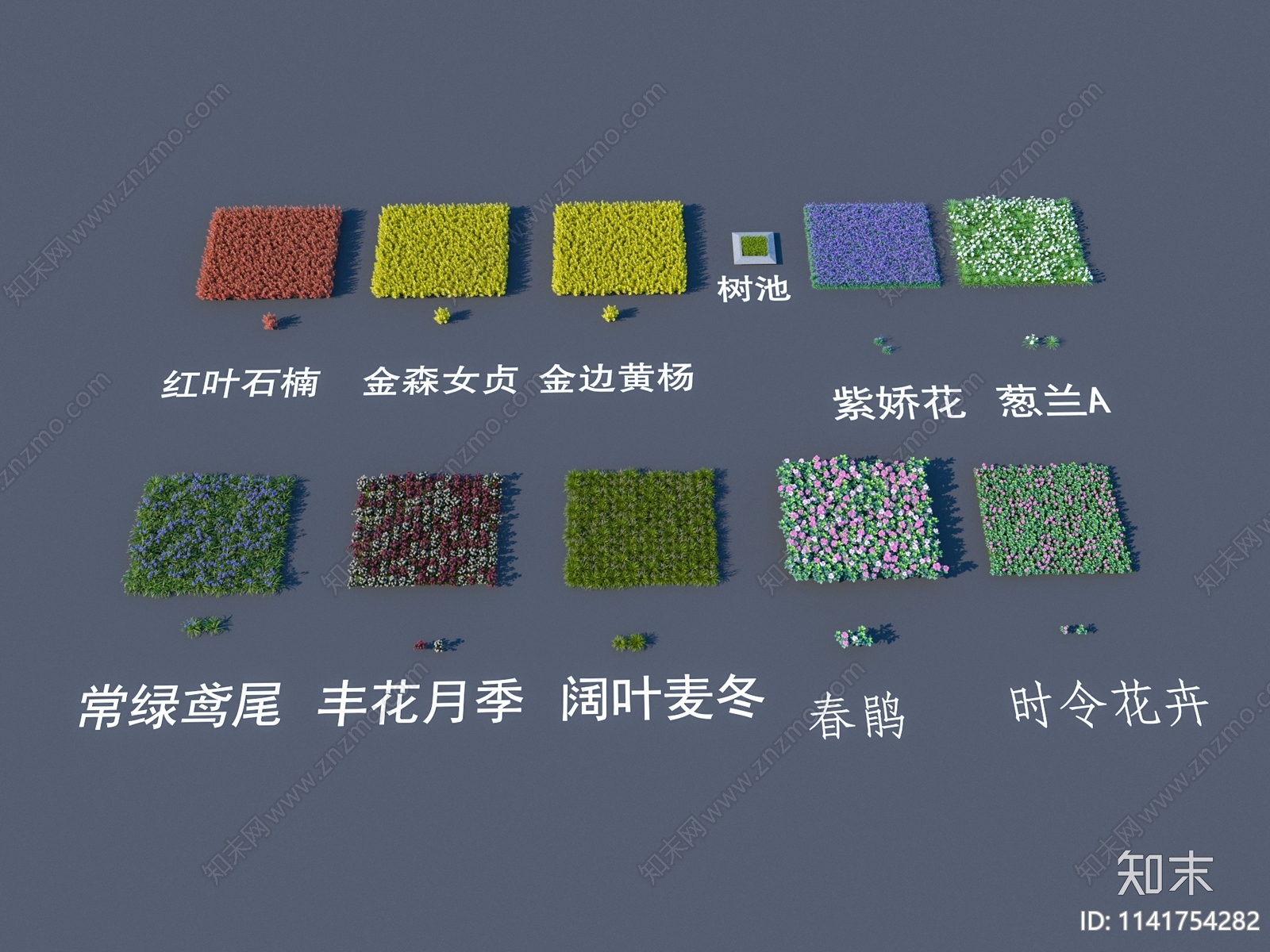 花3D模型下载【ID:1141754282】