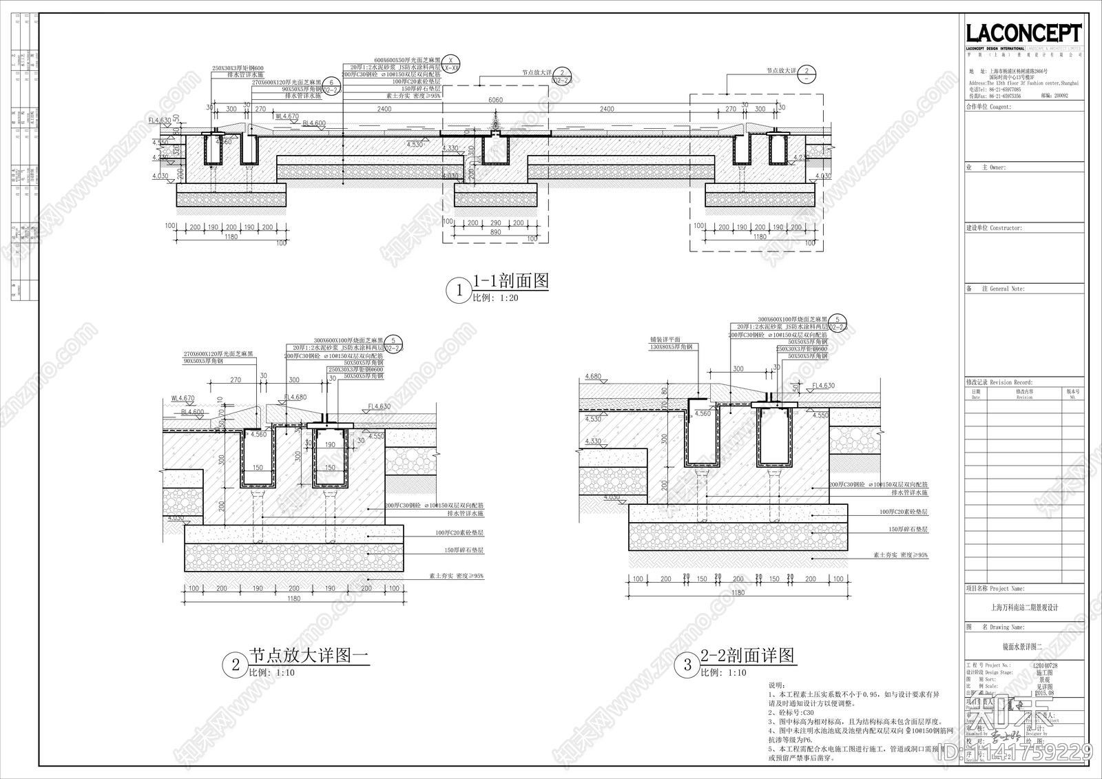 GZWK万科中心cad施工图下载【ID:1141759229】