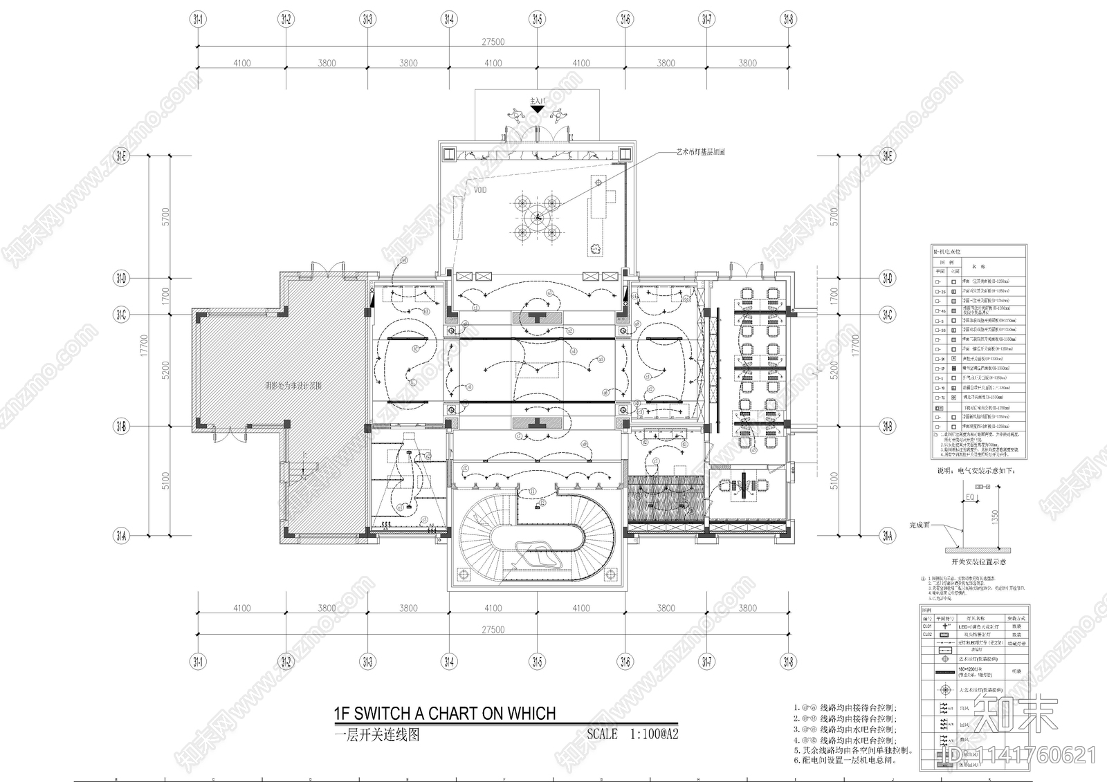 华润温州两层销售中心室内装修cad施工图下载【ID:1141760621】