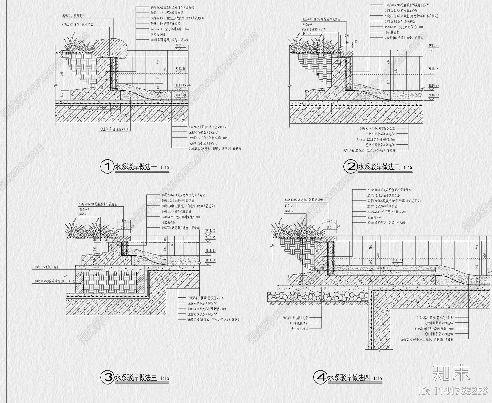 生态驳岸详图cad施工图下载【ID:1141763259】