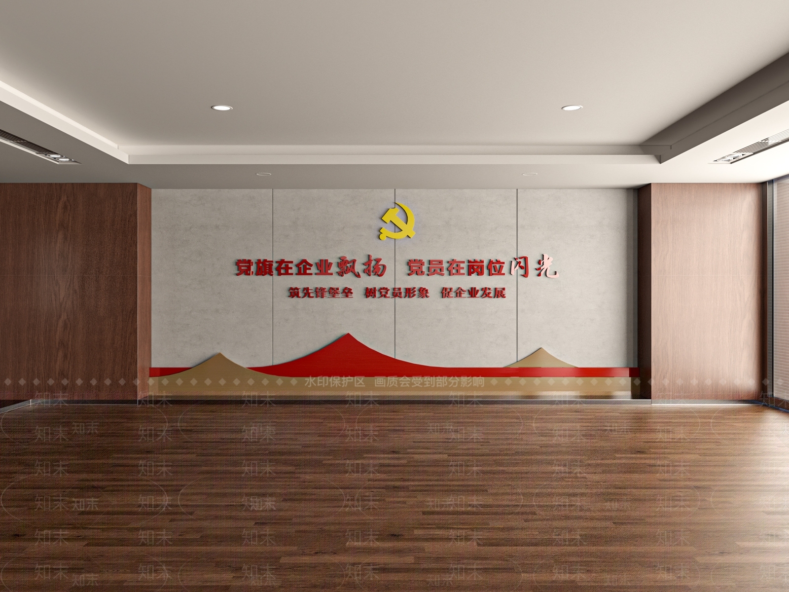 现代党建文化宣传墙3D模型下载【ID:1141764858】