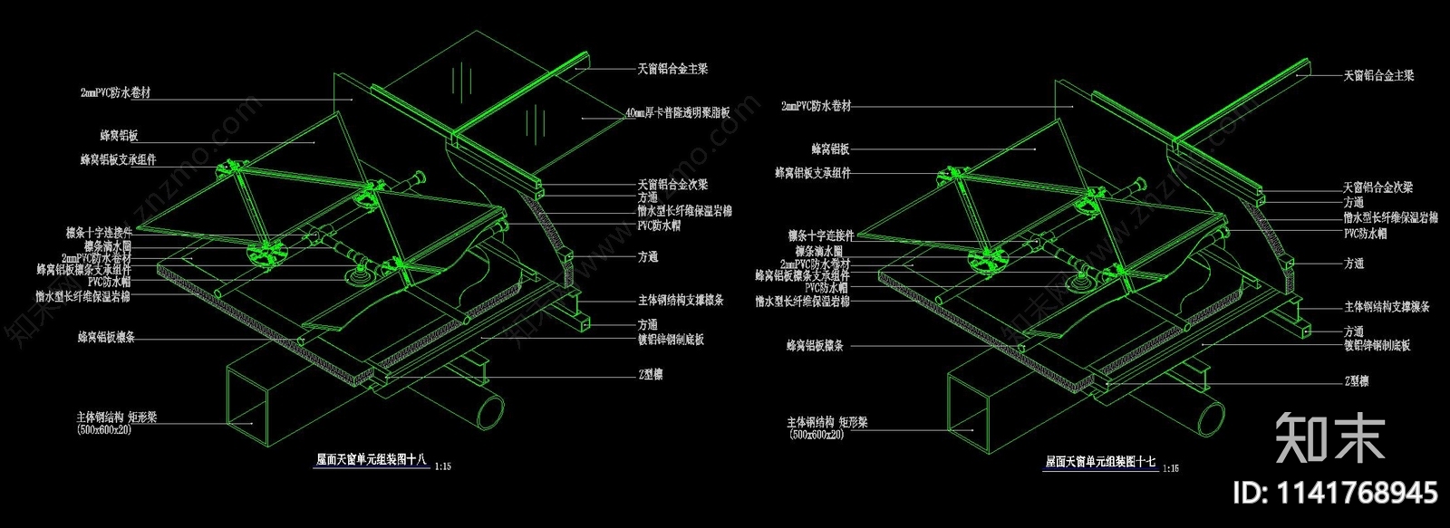 采光天窗构造大样cad施工图下载【ID:1141768945】