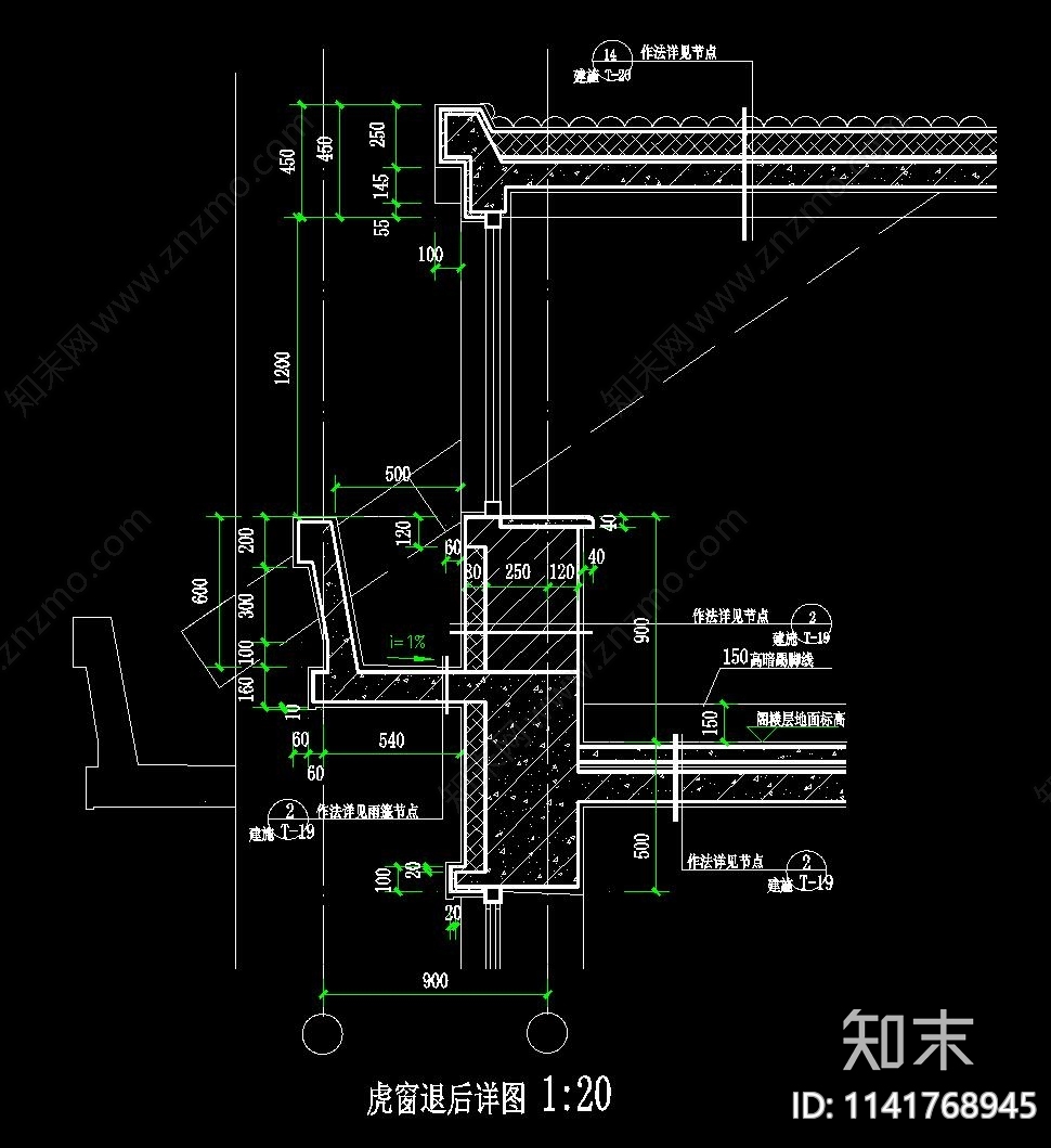采光天窗构造大样cad施工图下载【ID:1141768945】