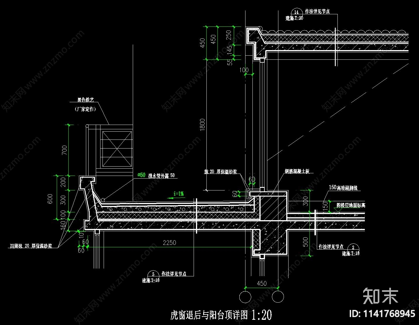 采光天窗构造大样cad施工图下载【ID:1141768945】