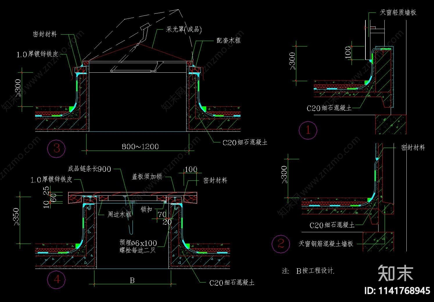 采光天窗构造大样cad施工图下载【ID:1141768945】