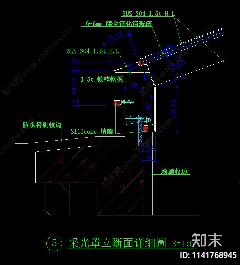 采光天窗构造大样cad施工图下载【ID:1141768945】