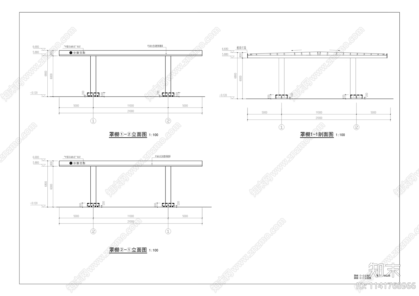 中国石油文家湾加油站建筑cad施工图下载【ID:1141768966】