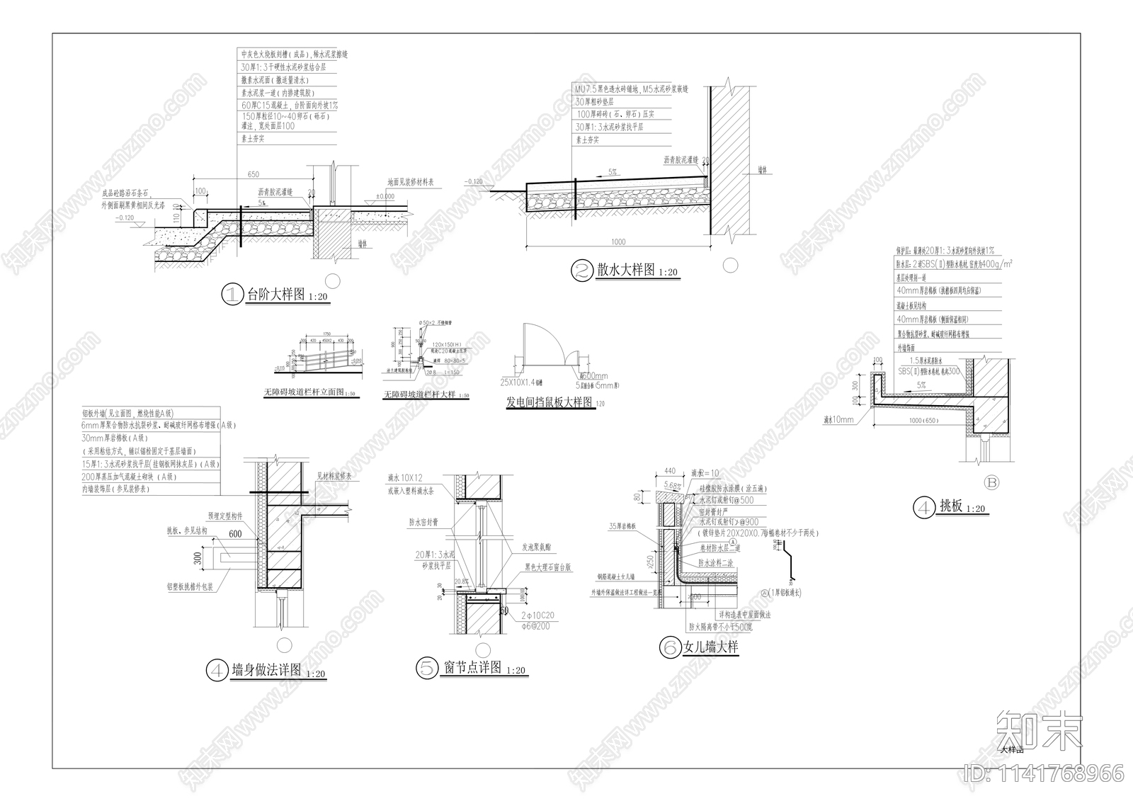 中国石油文家湾加油站建筑cad施工图下载【ID:1141768966】