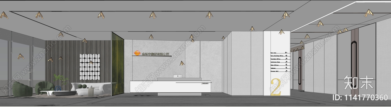 现代公司大堂SU模型下载【ID:1141770360】