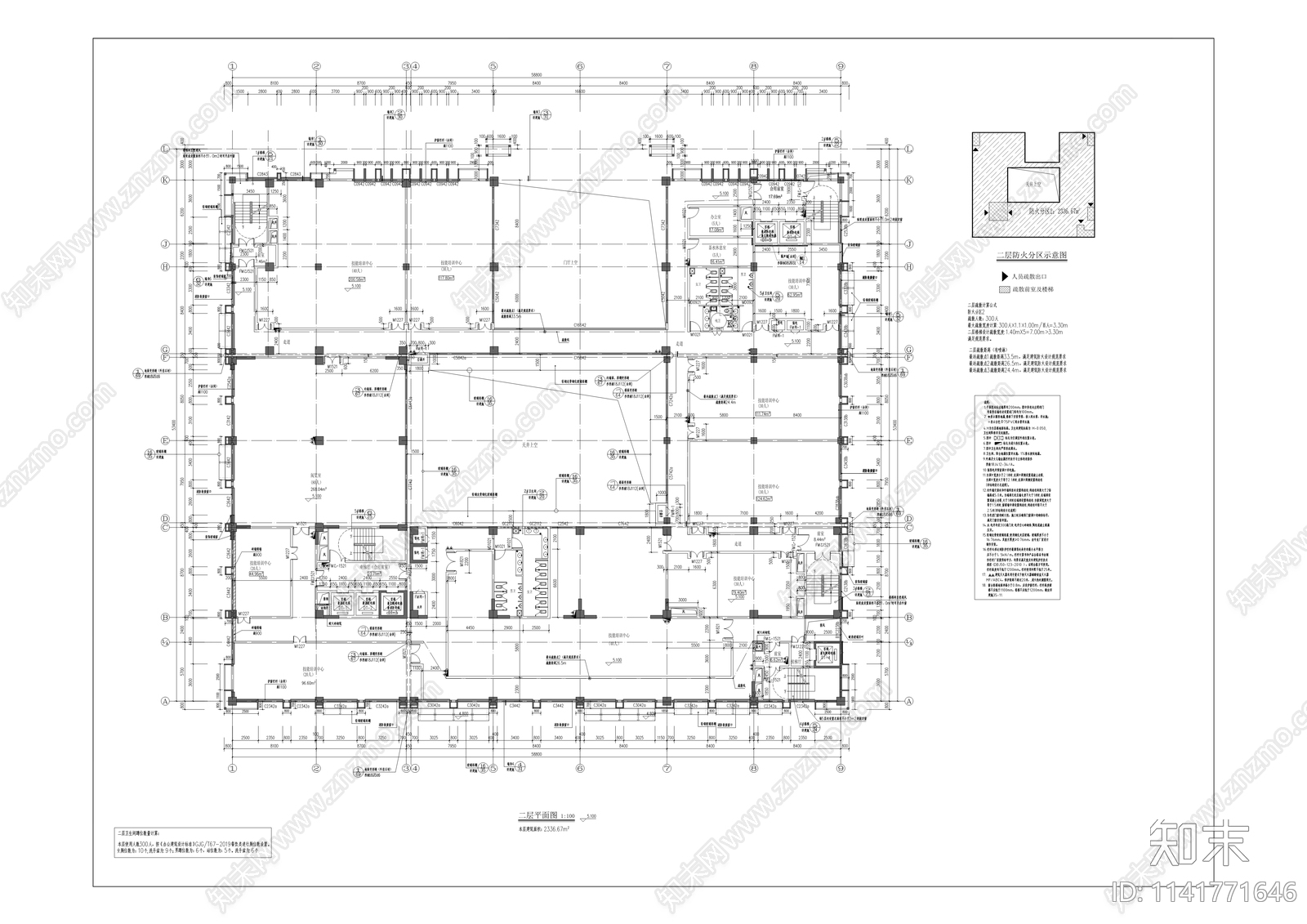 中心医院科研教学综合楼建筑cad施工图下载【ID:1141771646】