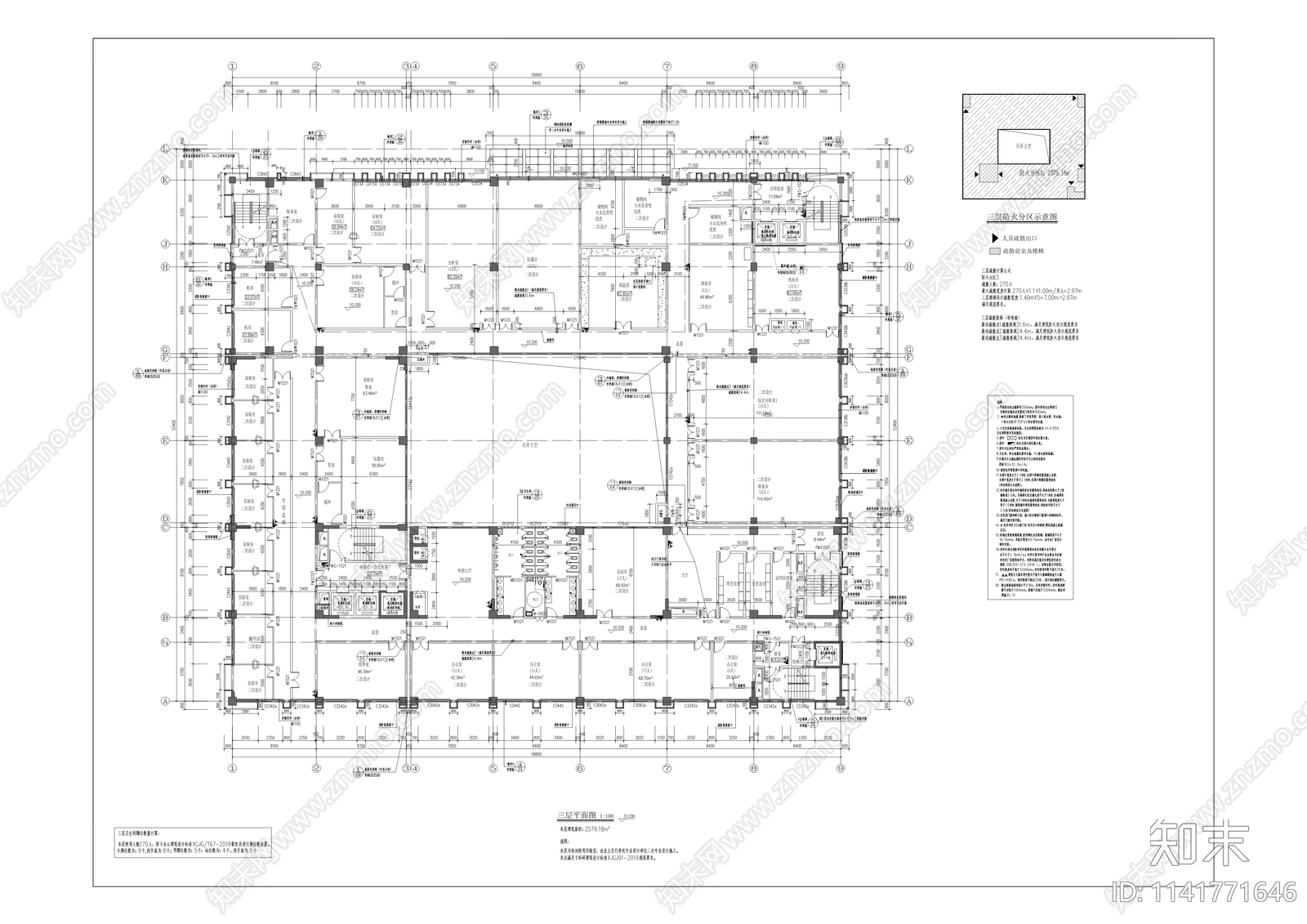 中心医院科研教学综合楼建筑cad施工图下载【ID:1141771646】