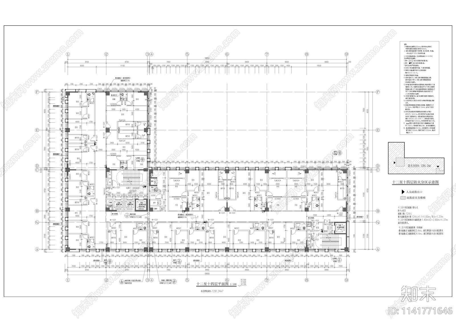 中心医院科研教学综合楼建筑cad施工图下载【ID:1141771646】