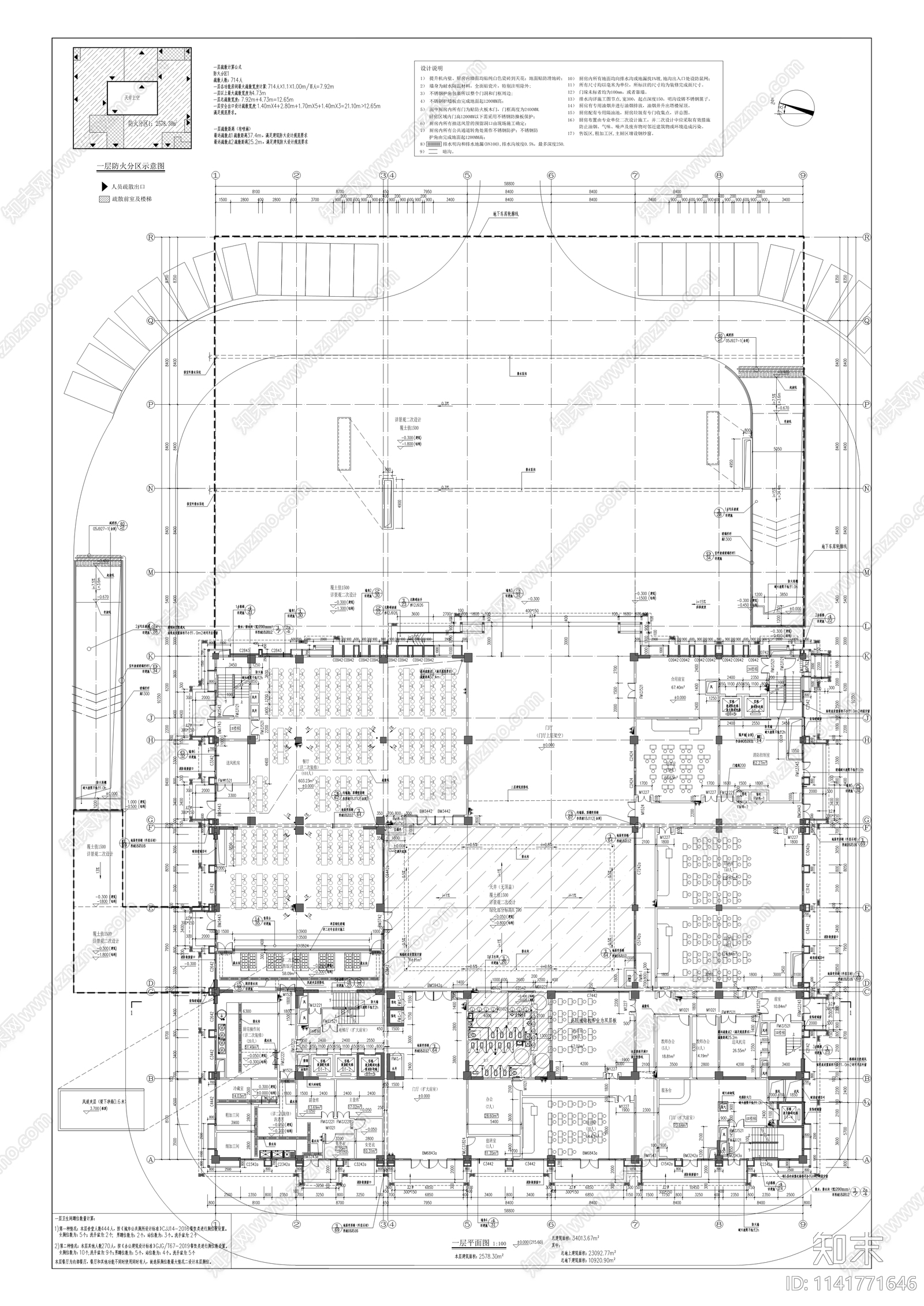 中心医院科研教学综合楼建筑cad施工图下载【ID:1141771646】