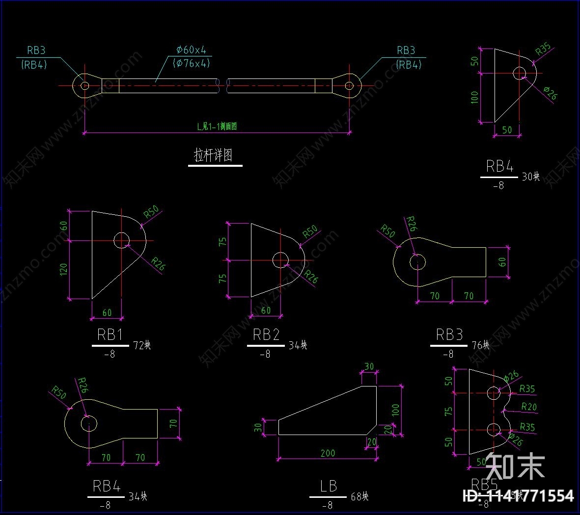 汽车棚钢结构cad施工图下载【ID:1141771554】