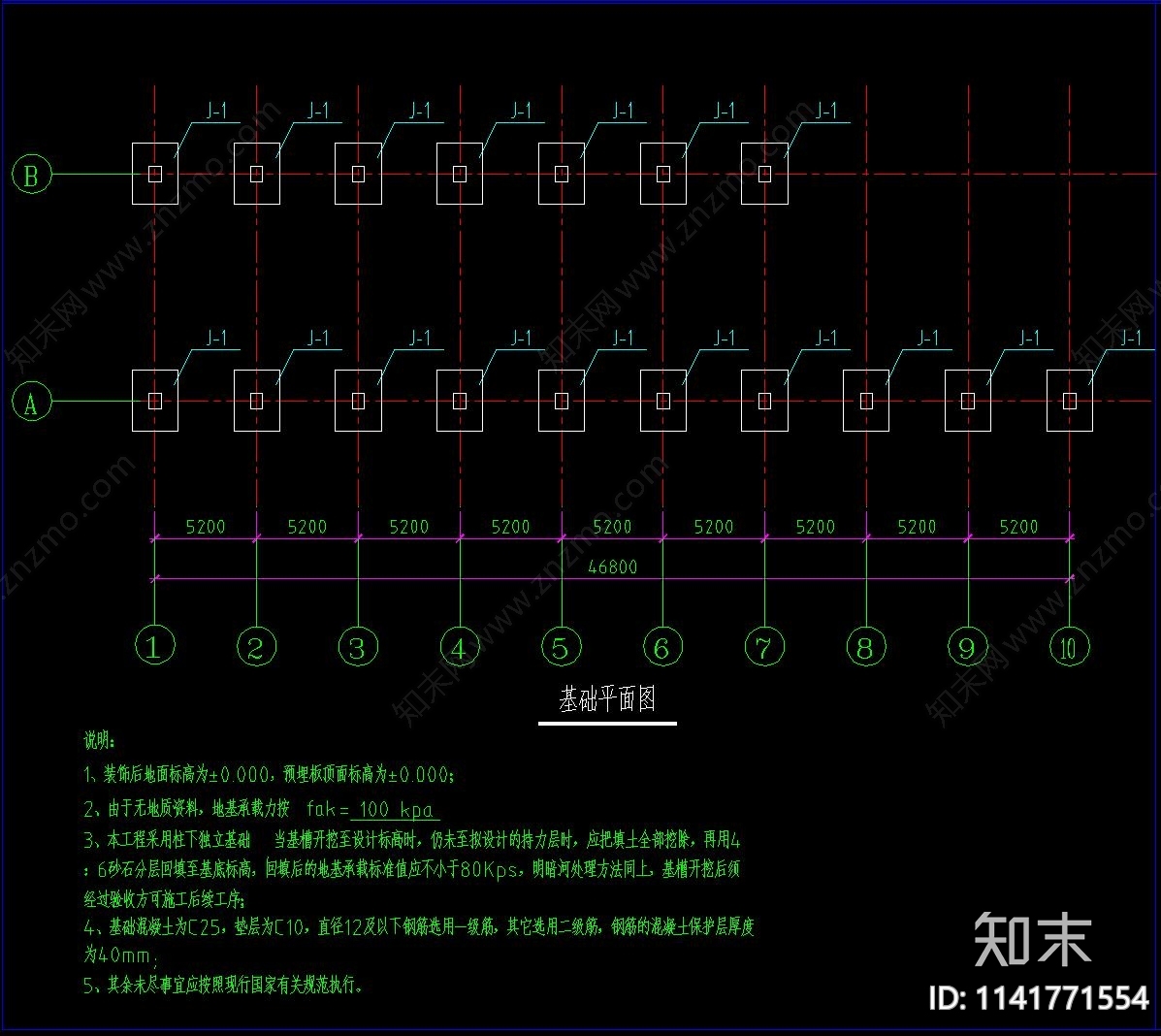 汽车棚钢结构cad施工图下载【ID:1141771554】