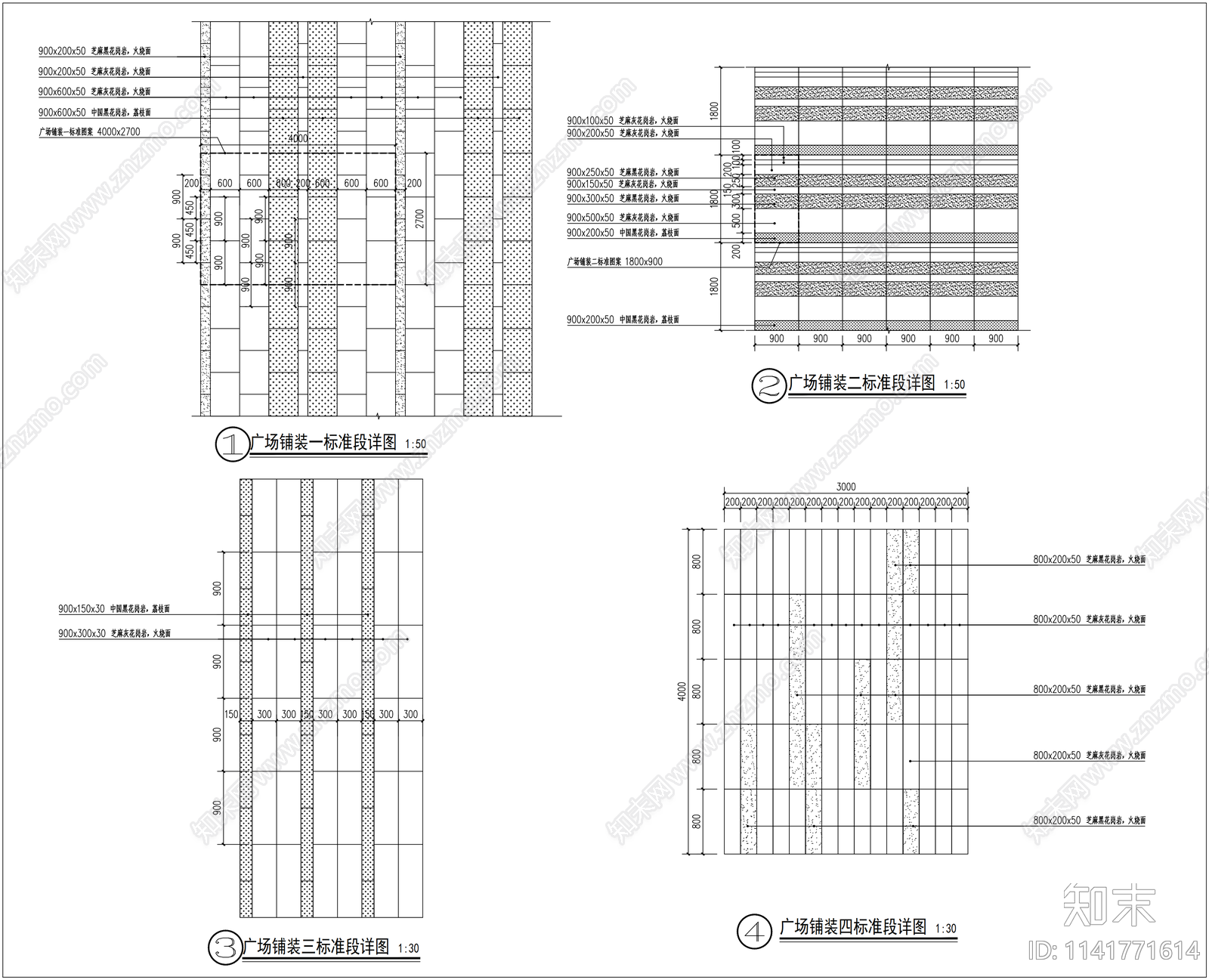 广场铺装样式平面图施工图下载【ID:1141771614】