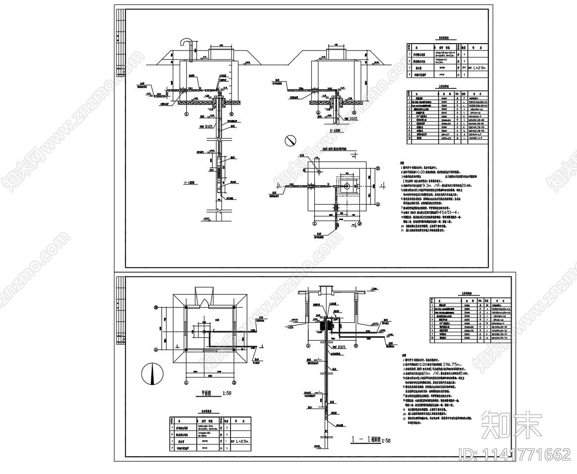 水源井深井潜水泵井室cad施工图下载【ID:1141771662】