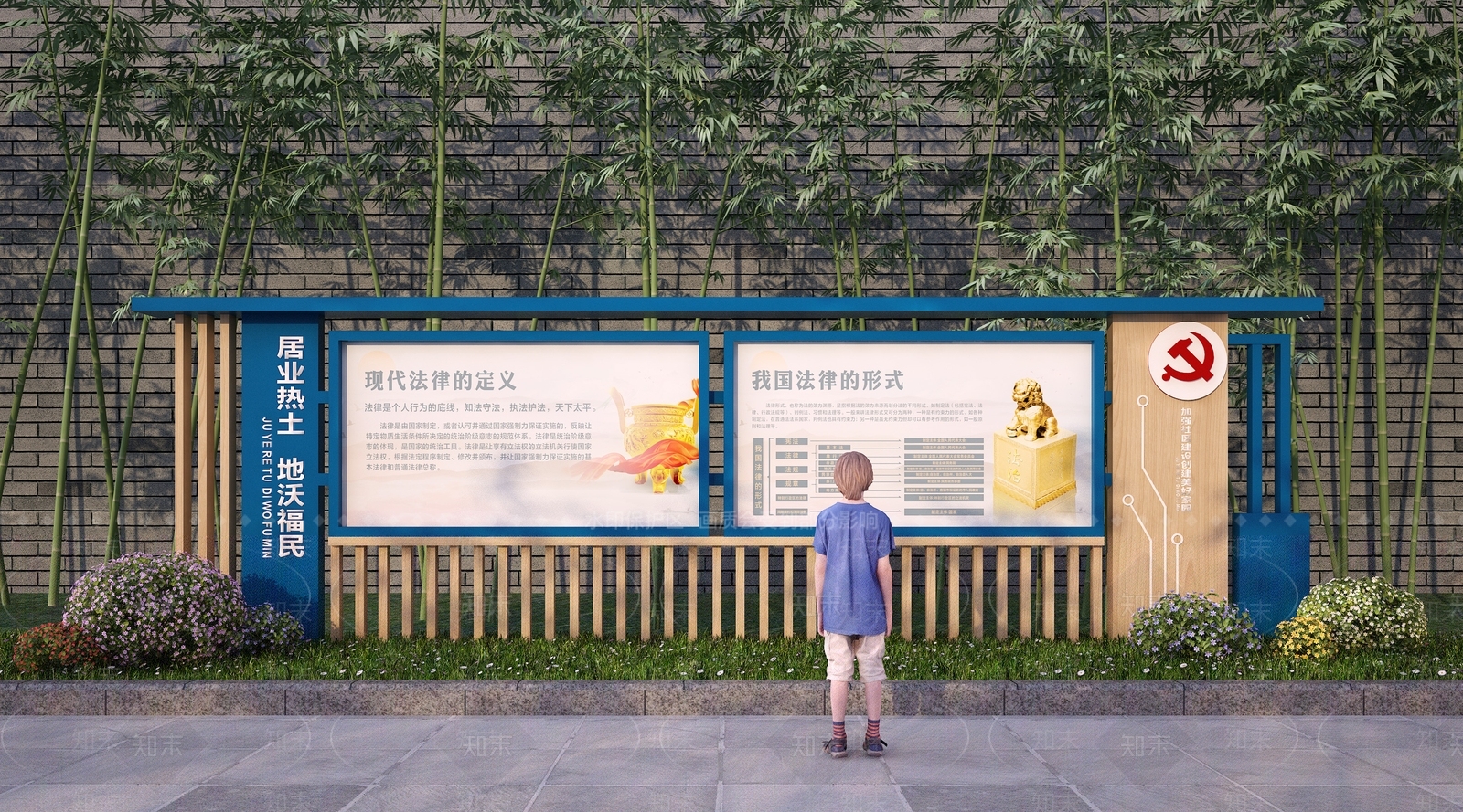 现代宣传栏3D模型下载【ID:1141771862】