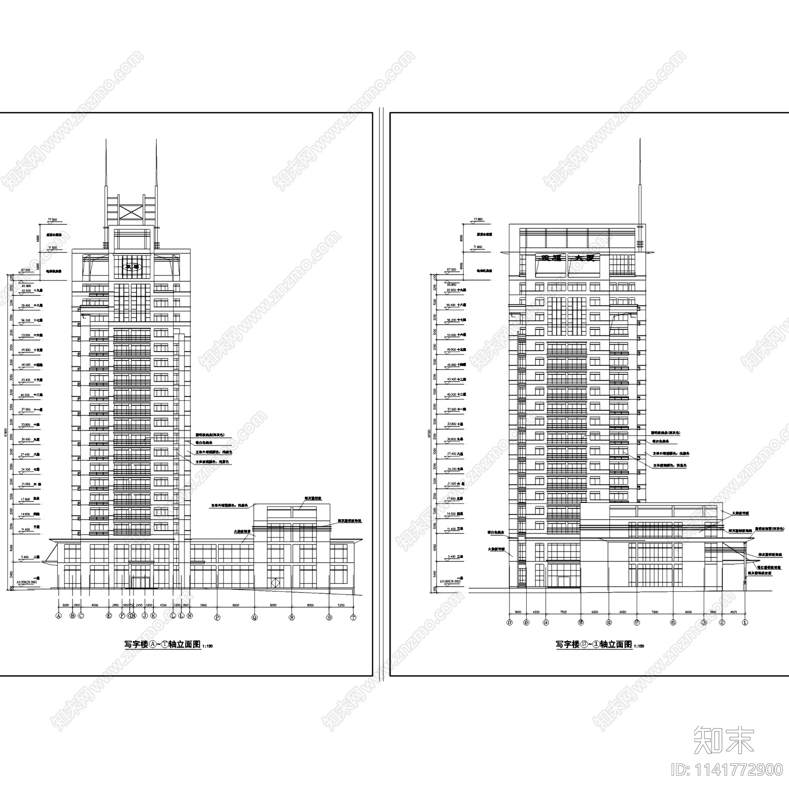 双福大厦写字楼办公建筑施工图下载【ID:1141772900】