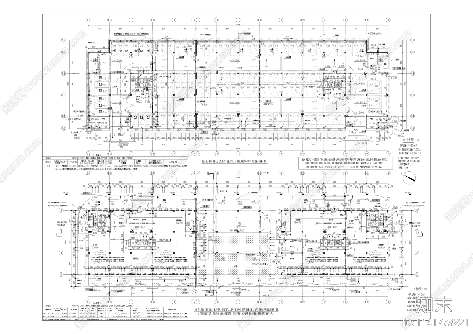 综合物流园智慧仓储建筑cad施工图下载【ID:1141773221】