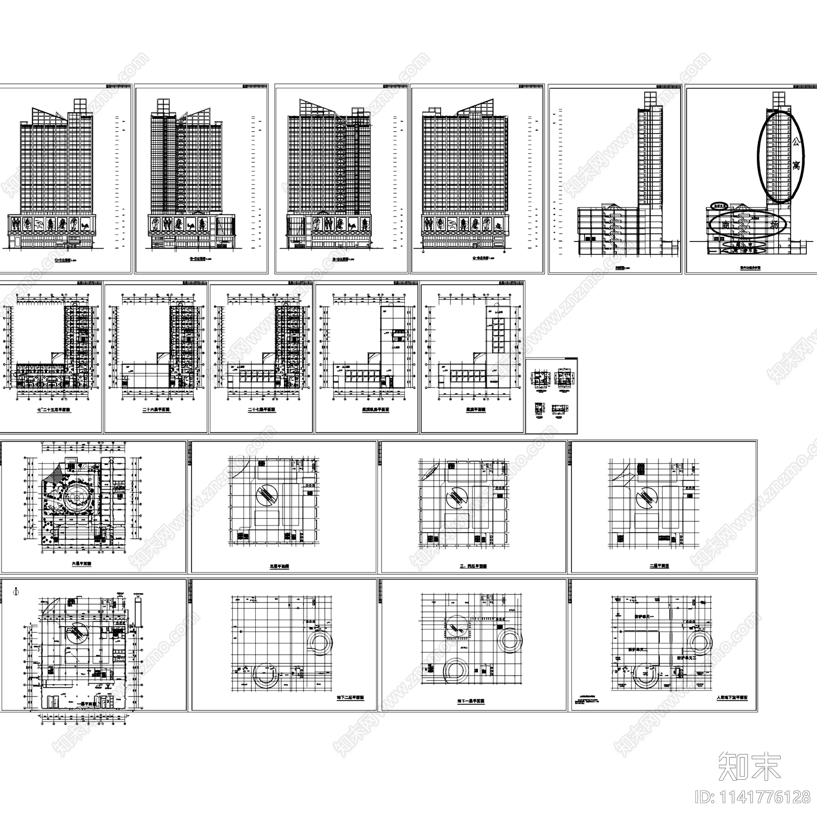 底层商场高层公寓商业住宅综合楼建筑cad施工图下载【ID:1141776128】