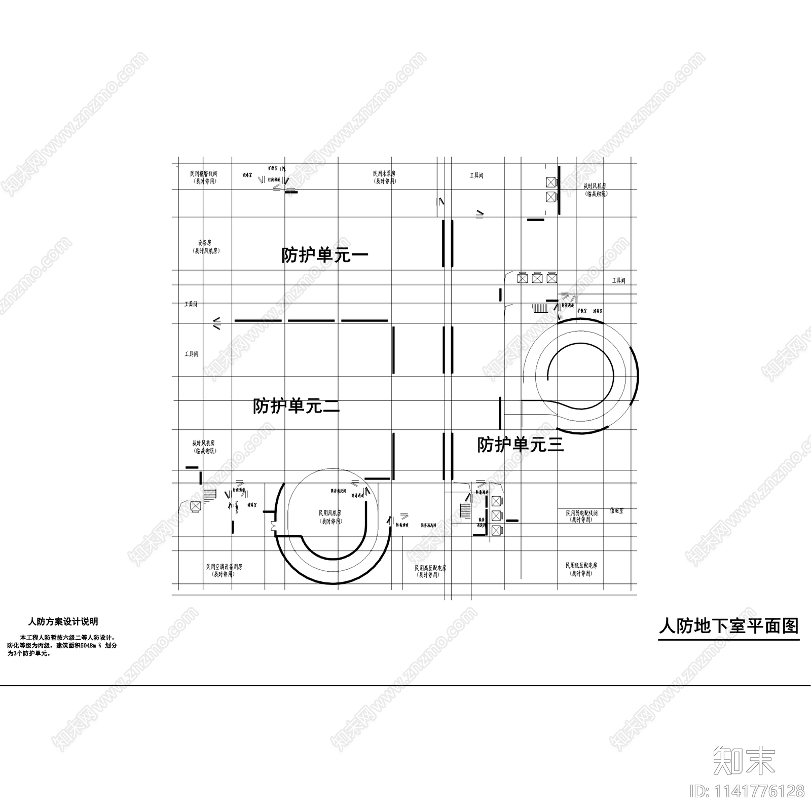 底层商场高层公寓商业住宅综合楼建筑cad施工图下载【ID:1141776128】