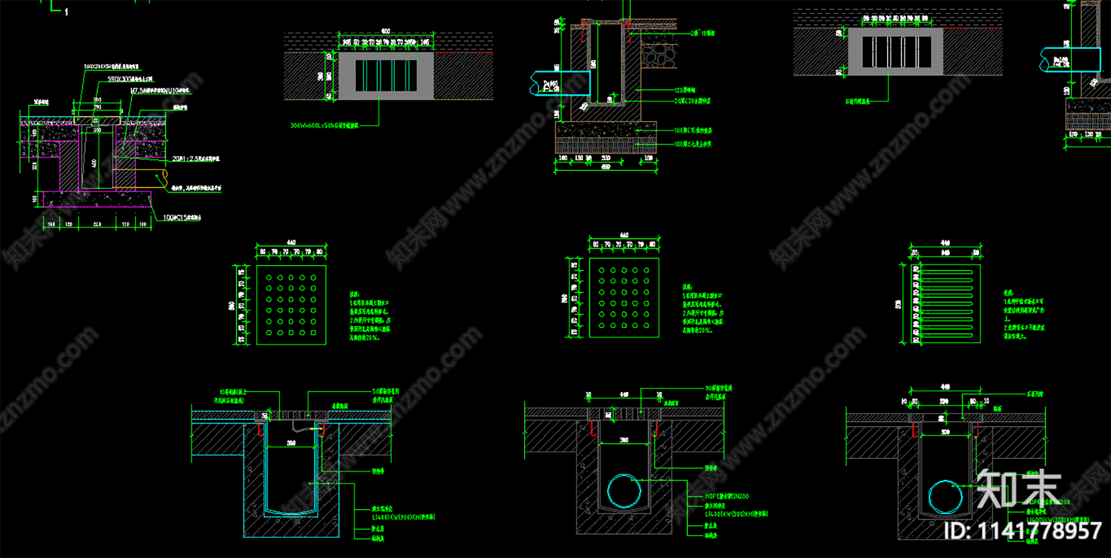 室外景观排水大样cad施工图下载【ID:1141778957】