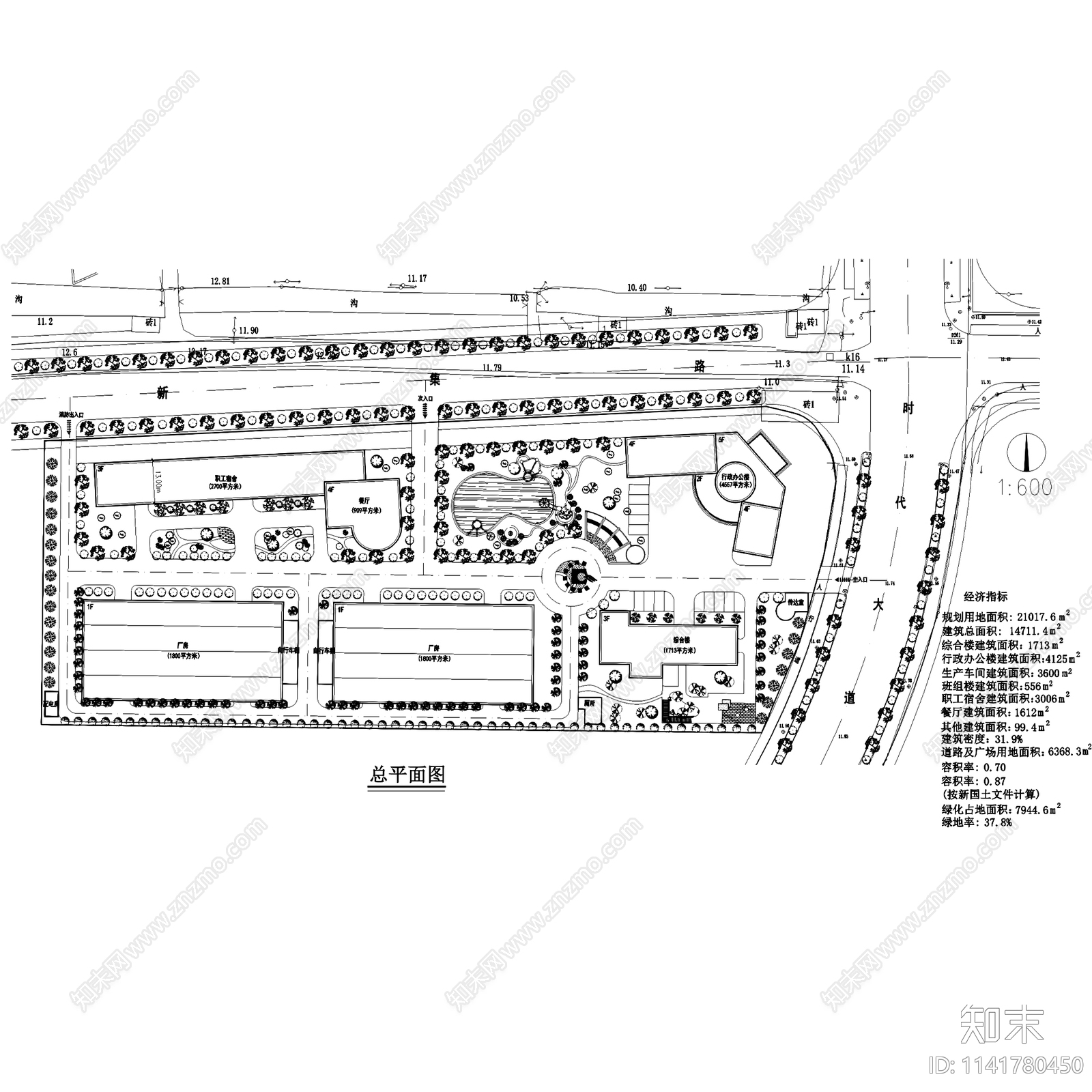 工业园区办公车间厂房餐厅宿舍规划总平面图施工图下载【ID:1141780450】