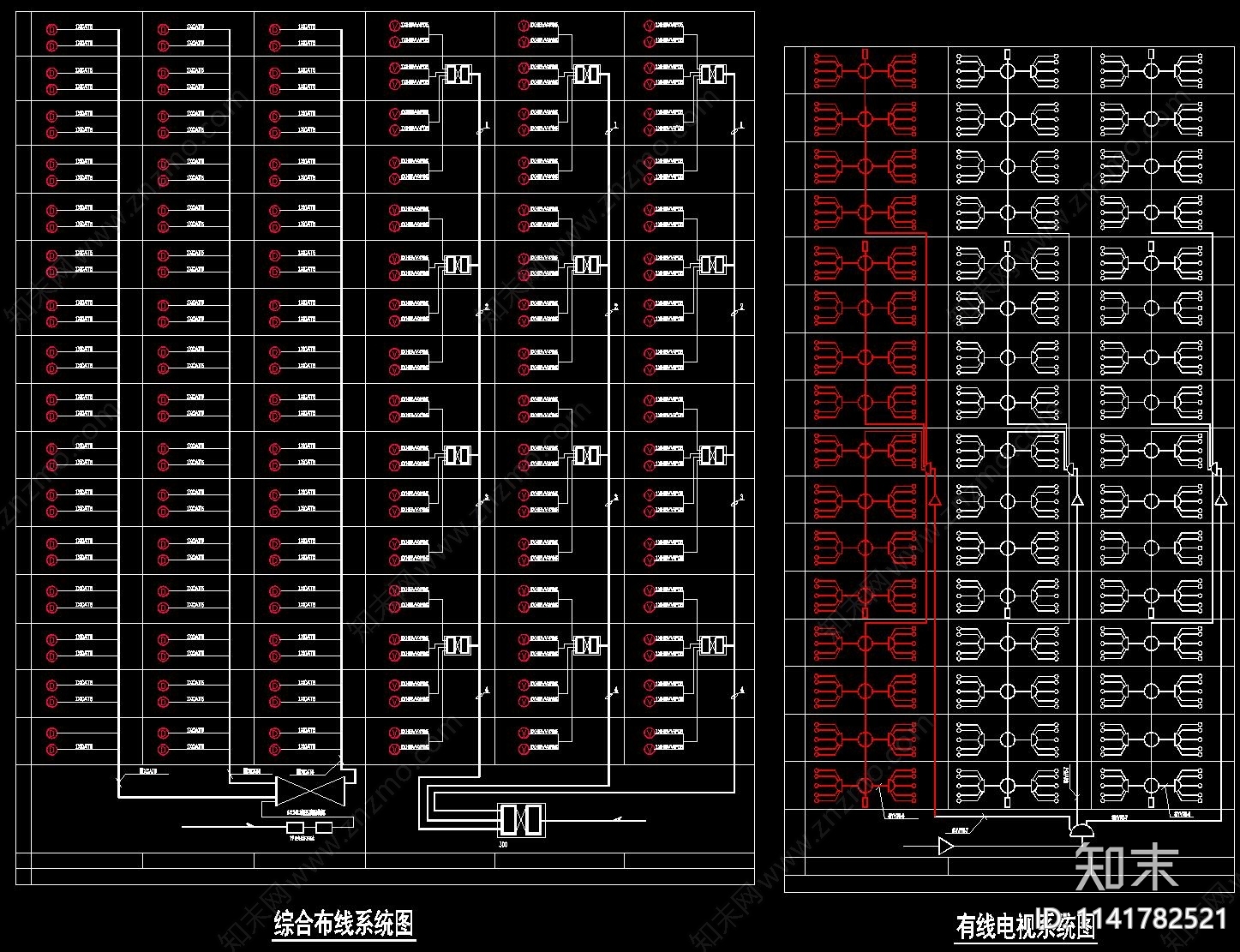 弱电智能化系统cad施工图下载【ID:1141782521】