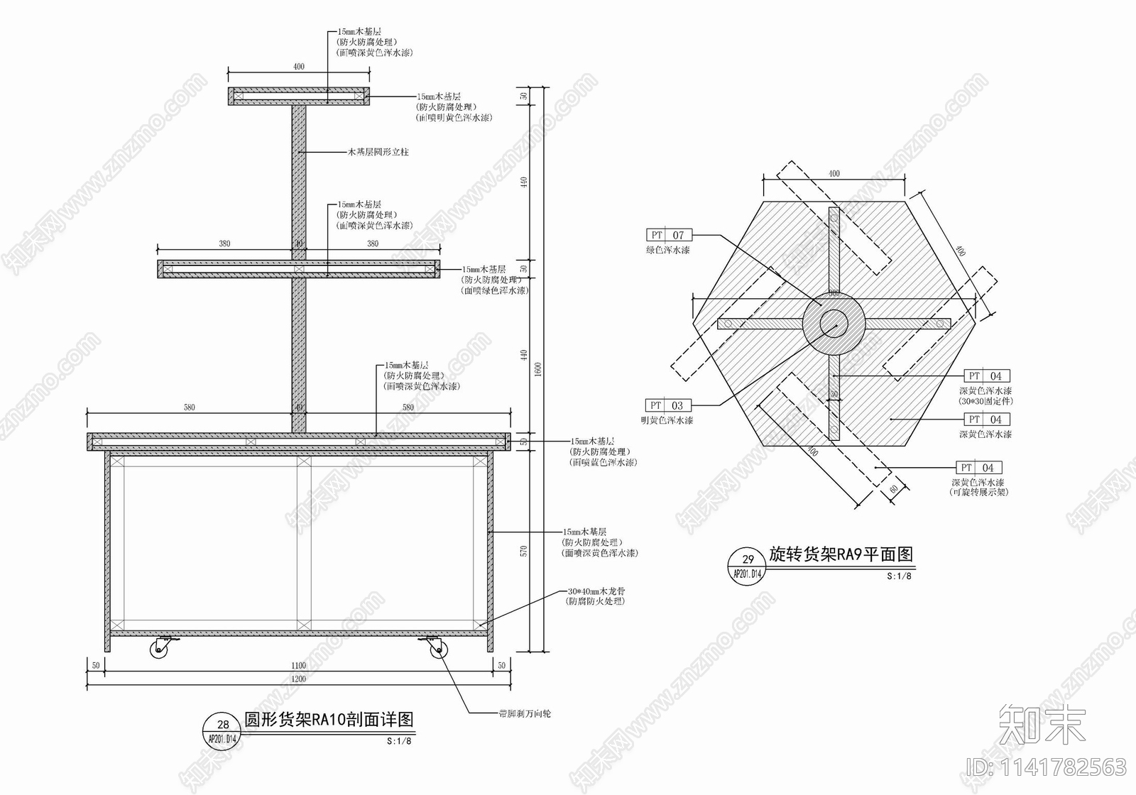 可旋转圆形陈列货架详图施工图下载【ID:1141782563】