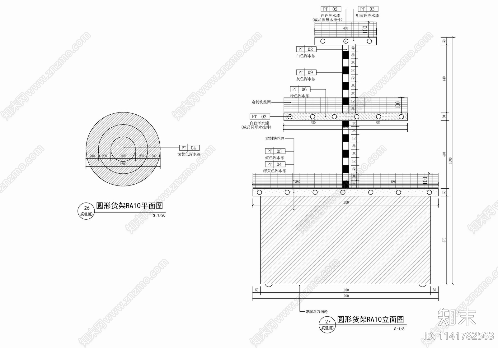 可旋转圆形陈列货架详图施工图下载【ID:1141782563】