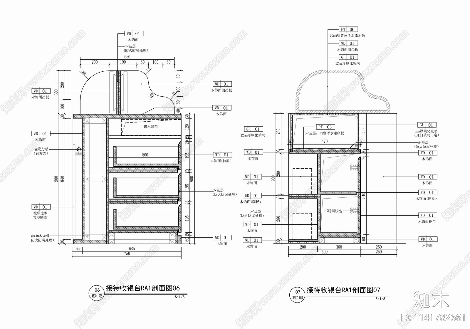 零售店接待收银台详图施工图下载【ID:1141782661】